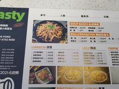 -蛙鱼潭美蛙鱼头火锅(解放碑瑞富广场店)