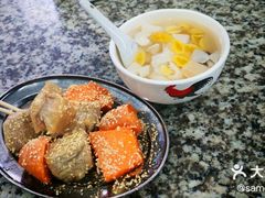 -老福合沟无米粿甜汤粿品店