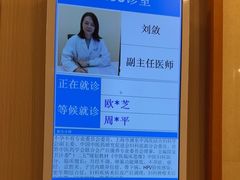-上海广德中医门诊部