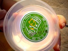 玫瑰酸奶-狐狸家·酸奶酪专门店(平江路店)