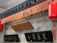-小谭豆花(西大街店)