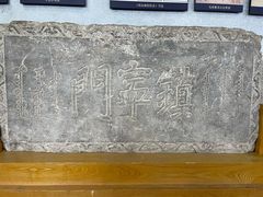 -内蒙古将军衙署博物院