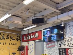 -生活如沸·顺德水牛奶火锅(大学路店)