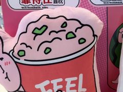 -DQ·蛋糕·冰淇淋(印象城店)