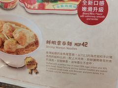-百福麵家(新馬路店)