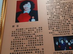 -四平包子铺