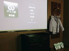 -富侨养生(九亭店)