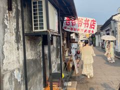 -蔡元培故居