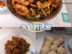 -川人百味(金安中央大街店)