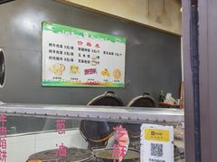 -东伊顺(高银街店)