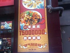 -青木岚小海鲜•小龙虾(友谊店)