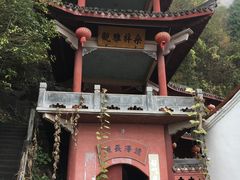 -天台山赤城山景区