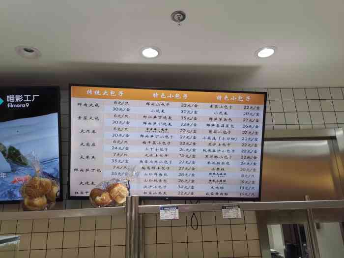 白玉兰食品-"白玉兰,上海的老牌子了.小时候的回忆. .