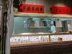 -北方家宴(番禺永旺店)