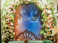 -狮拾久·现代新加坡料理(壹方城店)