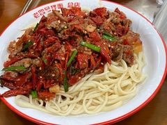 -托克逊老四号餐厅
