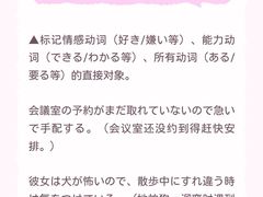 -帝京日语(春熙路旗舰校区)