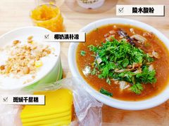 -129老爸茶丨清补凉