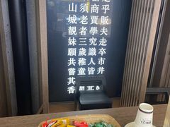 -顺风123(观音桥大融城店)