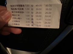 -船歌·鱼水饺青岛菜(合肥路永旺店)