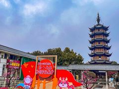 -红梅公园