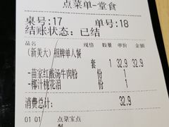 -俏凤凰(美林M·LIVE天地东座店)
