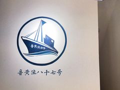 -87号烧烤海鲜·大排档(金沙滩店)