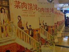 -大光明电影院(南京西路店)