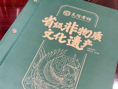 -民信老铺(双皮奶博物馆店)