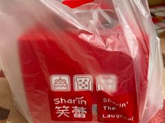 -笑蕾(长春路店)