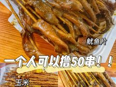 -十里铺铁板鱿鱼