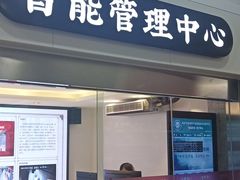 -科巷菜场