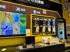 -爱回收(汇宝广场店)
