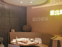 -九转小磨·非遗东北菜(哈西万达店)