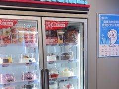-DQ·蛋糕·冰淇淋(富华里店)