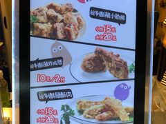 -傅强排骨(成都总店)