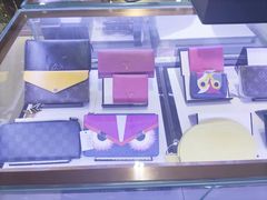 -沐渔二手奢侈品黄金手表包包回收·中古店(广州塔店)