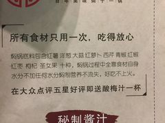 -黄记煌三汁焖锅(华发商都店)