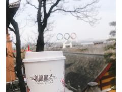-鸡鸣赐茶(鸡鸣寺路店)