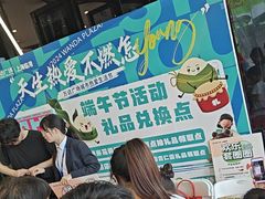 -万达广场(临港店)