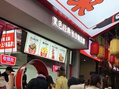 -黑色经典臭豆腐·湖南特产(坡子街店)