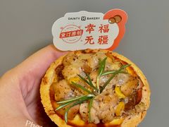 幸福无疆蛋挞-黛汀烘焙DAINTY BAKERY(代字行合生汇店)