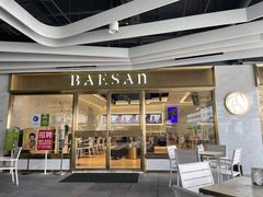 门面-813芭依珊 BAESAn(汇港购物中心店)