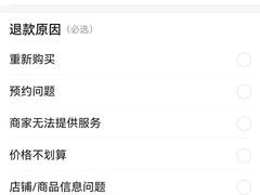 -天源宝石浴宫(和平店)