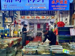 -船奇蒸汽海鲜·闽菜(八市海鲜总店)