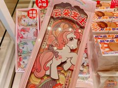 -好利来(望京中福店)