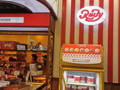 -红宝石·鲜奶小方·海派西点房(丰庄店)