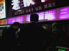 -食上东新街美食街区(民乐新都会店)
