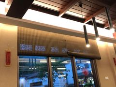 门面-曾福兴