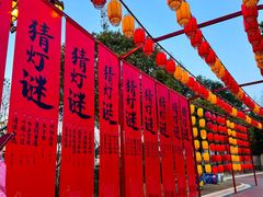 -国色天乡三期陆地乐园